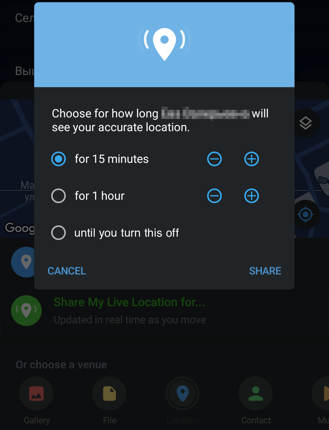 Screenshot of Telegram live location sharing dialog in dark mode, illustrating bug where header banner remains light blue. Prompt asks to choose duration for accurate location sharing: 15 minutes selected, 1 hour, or until turned off; with Cancel and Share buttons. Background shows map and attachment options.